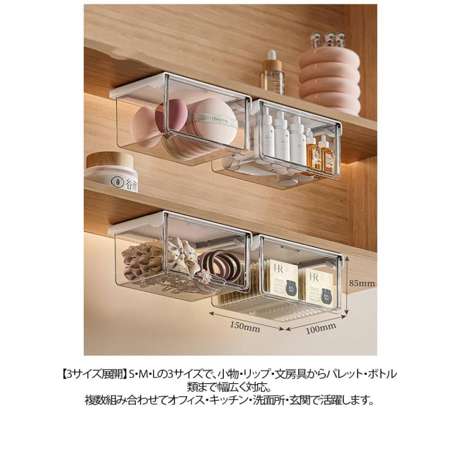 【3個セット 3サイズ】 収納ボックス 引き出し式 テーブル下 収納 引き出し 貼り付け 穴あけ不要 机 デスク下 勉強机 収納ボックス 収納トレー |  | 11