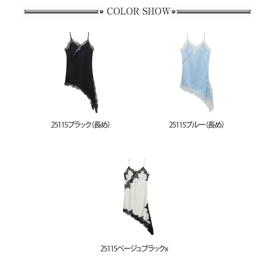 レース サテン レースキャミソール キャミ レディース ビスチェ サテン