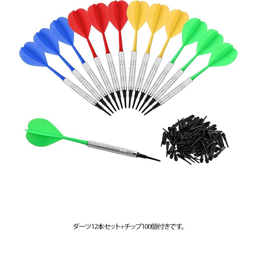 ダーツ矢 ハウスダーツ セット 初心者 ダーツセット ダーツ 12本セット