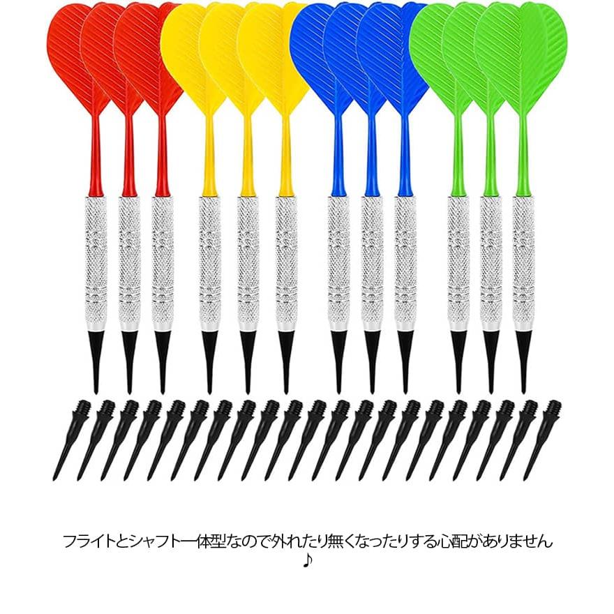 ダーツ矢 ハウスダーツ セット 初心者 ダーツセット ダーツ 12本セット