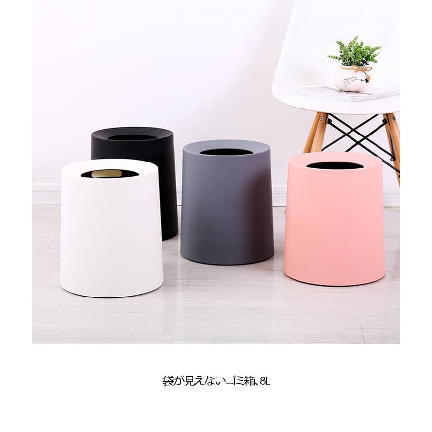 ゴミ箱 おしゃれ ゴミ袋が見えない 8L 卓上 北欧 袋が見えない モダン シンプル 袋が見えないゴミ箱 ダストボックス ダストBOX ごみ箱 ごみば |  | 16