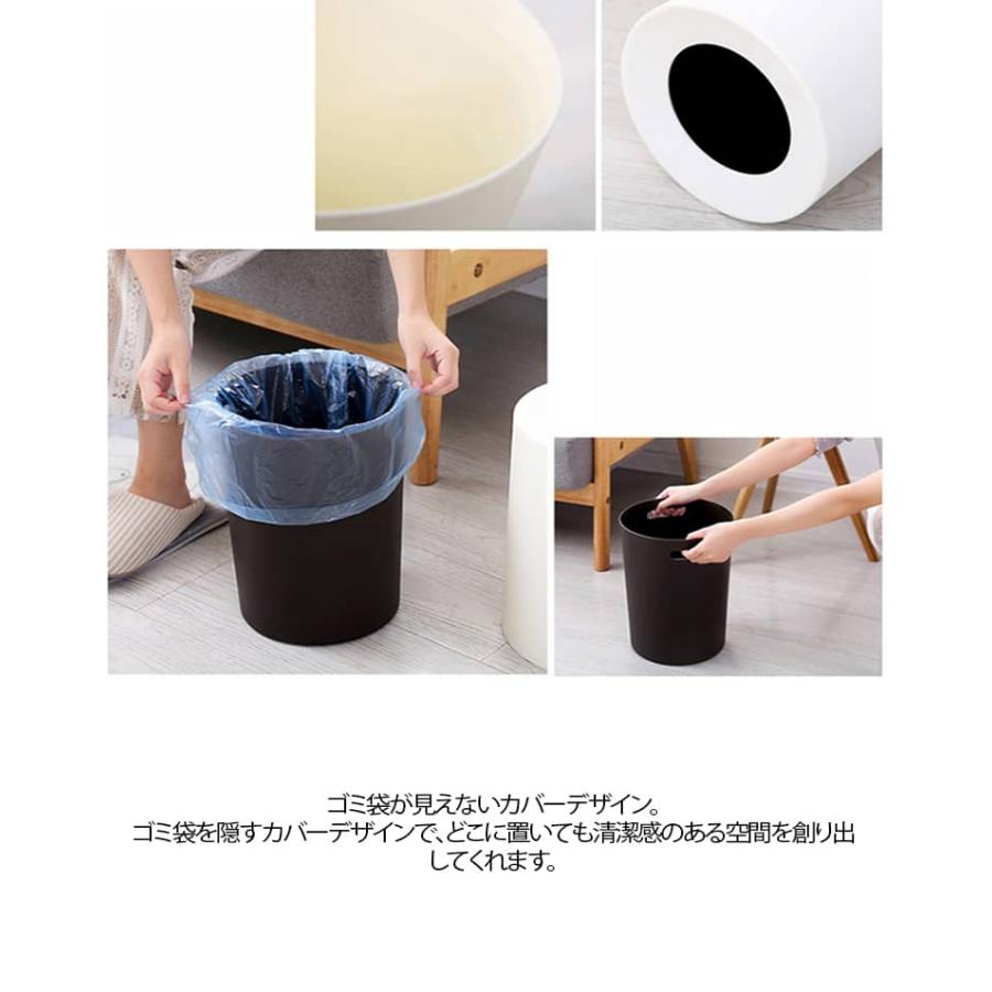 ゴミ箱 おしゃれ ゴミ袋が見えない 8L 卓上 北欧 袋が見えない モダン シンプル 袋が見えないゴミ箱 ダストボックス ダストBOX ごみ箱 ごみば |  | 14
