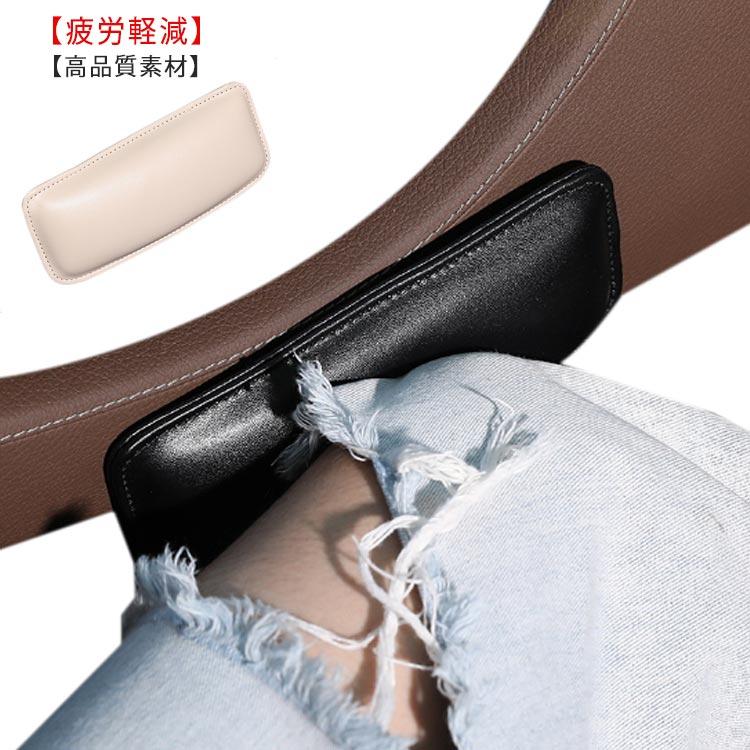 車用 ニーパッド 足 膝 肘 保護 膝サポーター枕 自動車 カー クッション 膝パッド レッグ フット レスト コンソール ドア 車用品 膝クッション | 