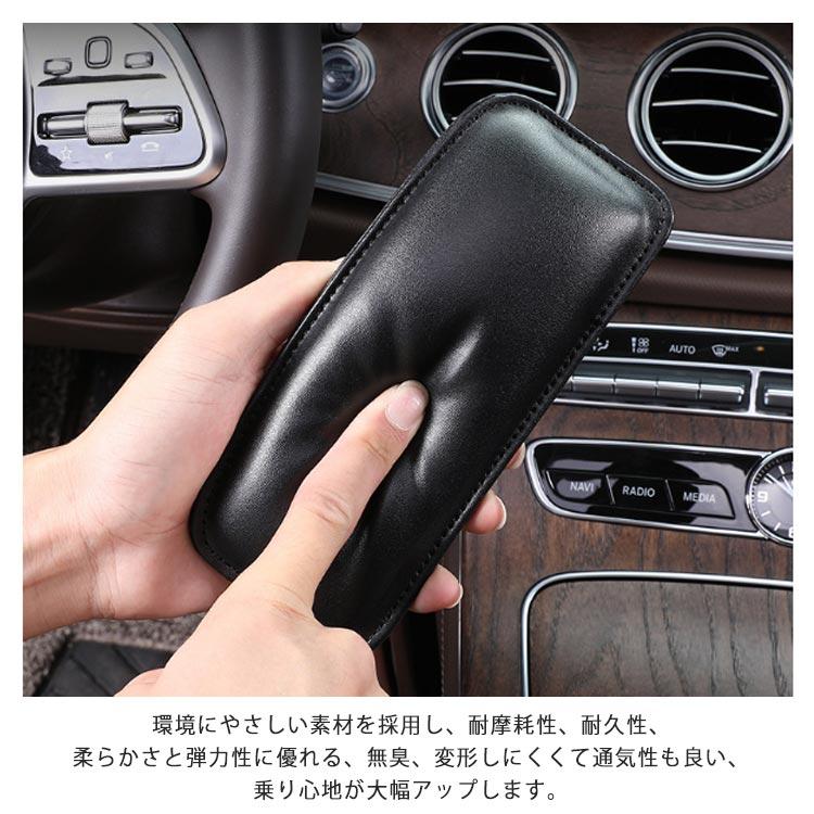 車用 ニーパッド 足 膝 肘 保護 膝サポーター枕 自動車 カー クッション 膝パッド レッグ フット レスト コンソール ドア 車用品 膝クッション |  | 10
