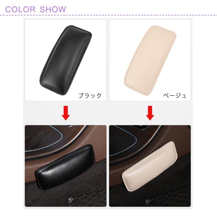 車用 ニーパッド 足 膝 肘 保護 膝サポーター枕 自動車 カー クッション 膝パッド レッグ フット レスト コンソール ドア 車用品 膝クッション |  | 06