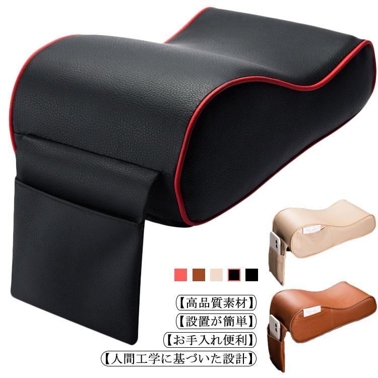 車アームレストサポート U型設計 人間工学 アームサポート アームレスト肘サポート 肘掛け 肘置き アームレストパッド 手すり引き上げパッド 助手席サ | 