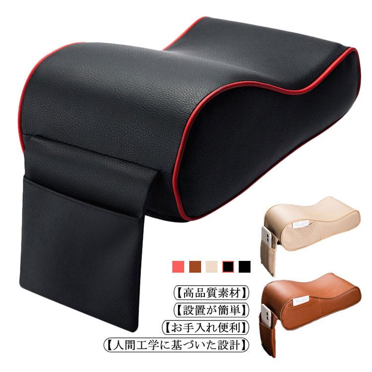 車アームレストサポート U型設計 人間工学 アームサポート アームレスト肘サポート 肘掛け 肘置き アームレストパッド 手すり引き上げパッド 助手席サ |  | 05