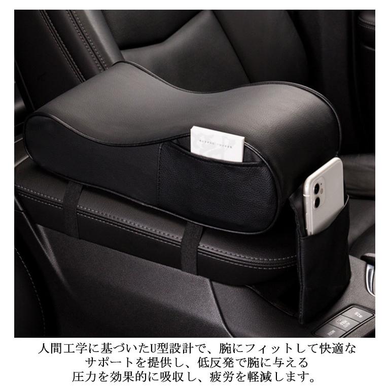 車アームレストサポート U型設計 人間工学 アームサポート アームレスト肘サポート 肘掛け 肘置き アームレストパッド 手すり引き上げパッド 助手席サ |  | 09