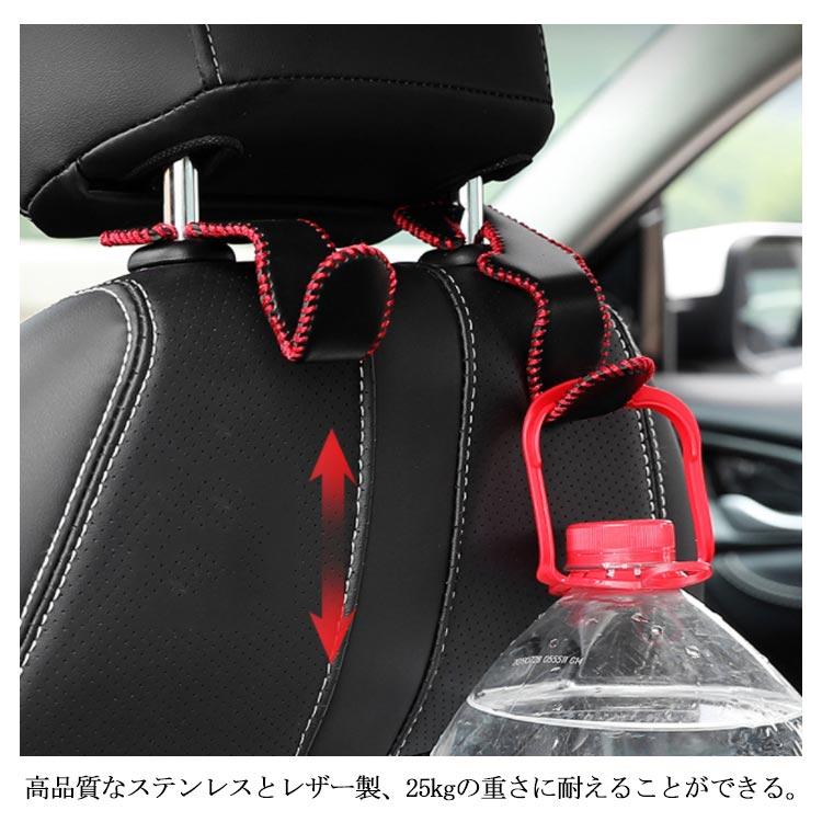 車用荷物フック シートフック ステンレス レザー製 荷物ホルダー 耐荷重25kg 荷物掛け 2個セット |  | 10
