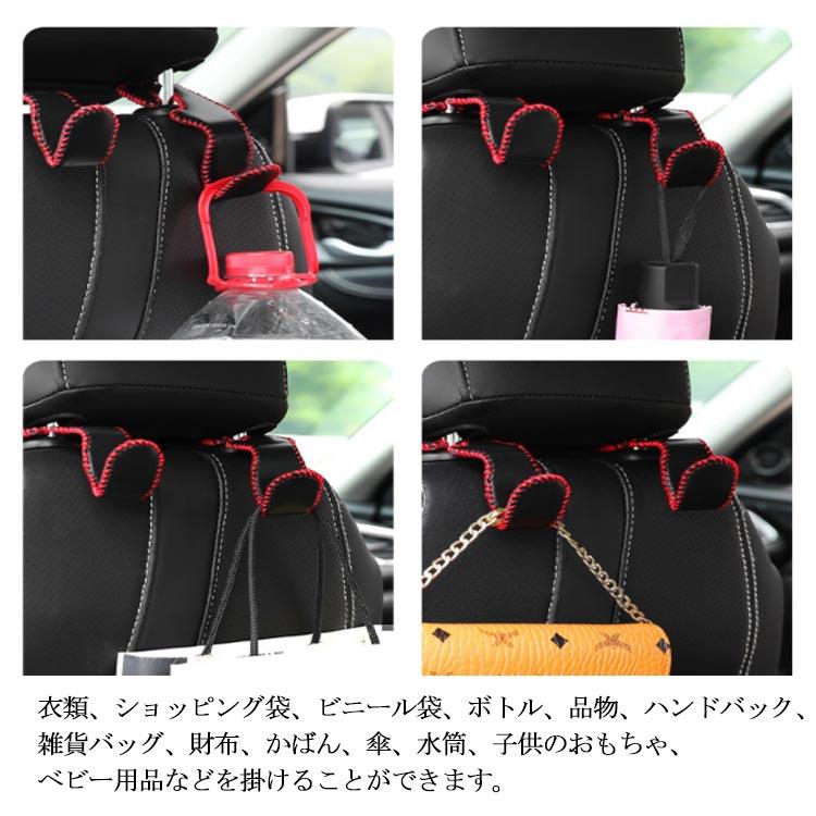 車用荷物フック シートフック ステンレス レザー製 荷物ホルダー 耐荷重25kg 荷物掛け 2個セット |  | 11