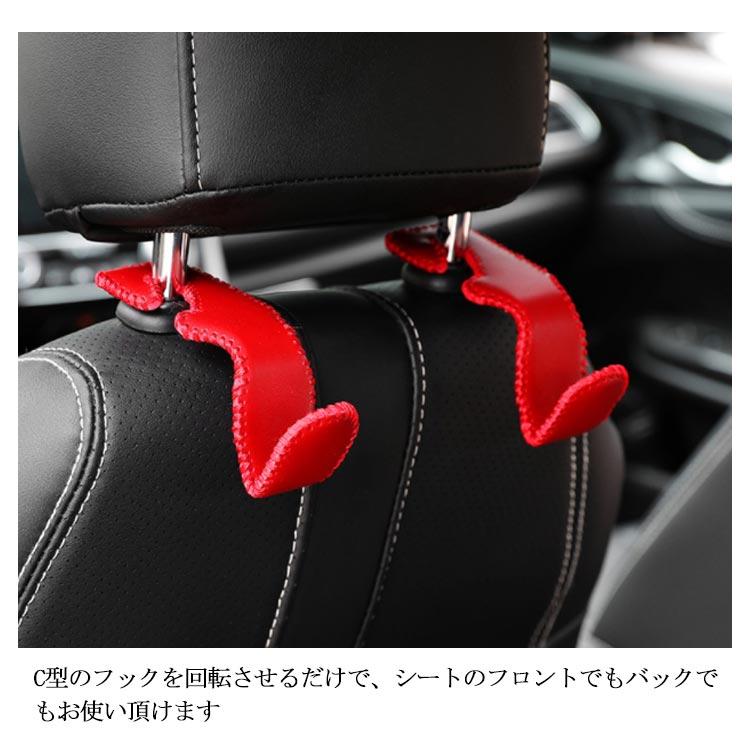 車用荷物フック シートフック ステンレス レザー製 荷物ホルダー 耐荷重25kg 荷物掛け 2個セット |  | 13