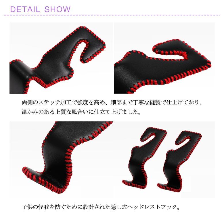 車用荷物フック シートフック ステンレス レザー製 荷物ホルダー 耐荷重25kg 荷物掛け 2個セット |  | 16
