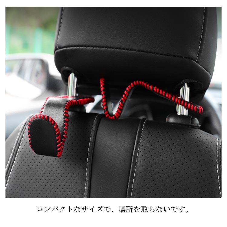 車用荷物フック シートフック ステンレス レザー製 荷物ホルダー 耐荷重25kg 荷物掛け 2個セット |  | 08