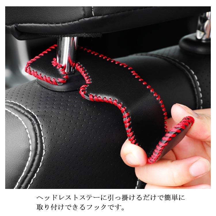 車用荷物フック シートフック ステンレス レザー製 荷物ホルダー 耐荷重25kg 荷物掛け 2個セット |  | 09