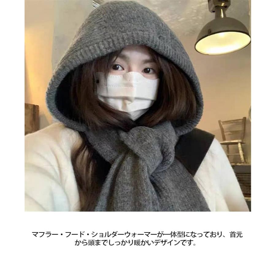 フード付きマフラー 2点セット フード マフラー ニット フードマフラー