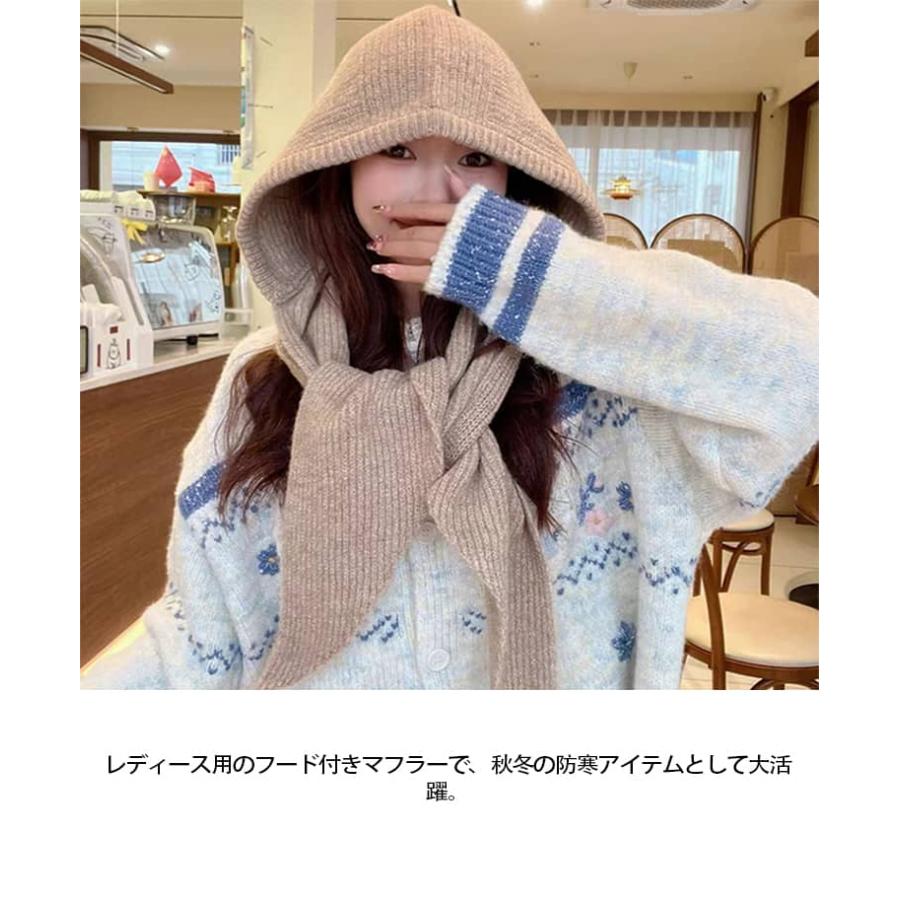 フード付きマフラー 2点セット フード マフラー ニット フードマフラー