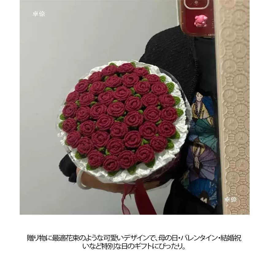 花束ブランケット 手作り SNSで話題沸騰 DIY かぎ針編みの毛布 DIY