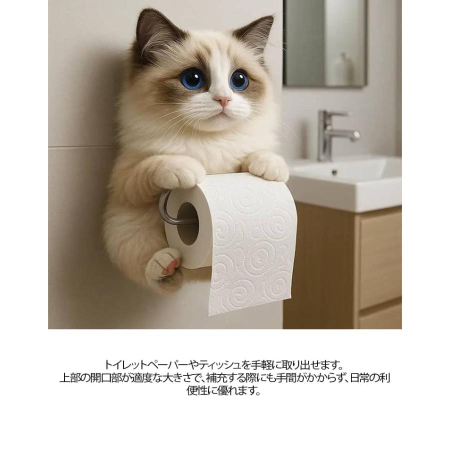 猫のトイレットペーパーホルダー ねこ 全8種類 トイレットペーパー