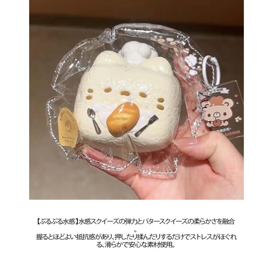 スクイーズ おもちゃ 水感スクイーズ SNSで話題 ストレス解消 癒し 猫