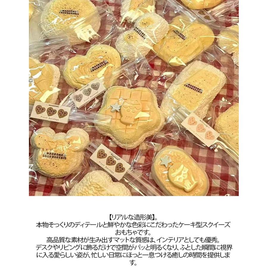 スクイーズ 福袋 中身はお楽しみ 5点セット/6点セット SNS話題