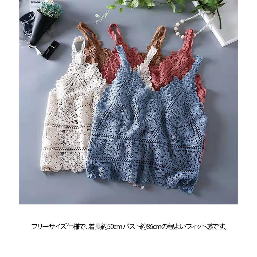 透かし編み ニットキャミ キャミソール レディース Vネック ニット