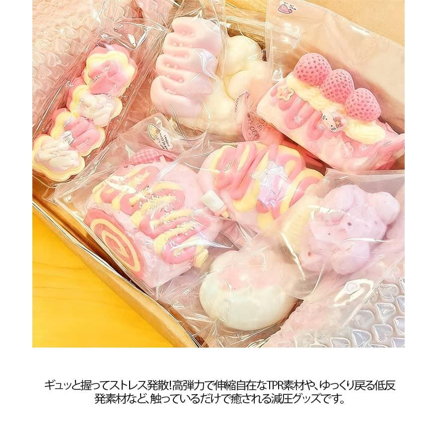 6点/7点セット】 福袋 スクイーズ 食べ物 動物 ケーキ スクイーズ