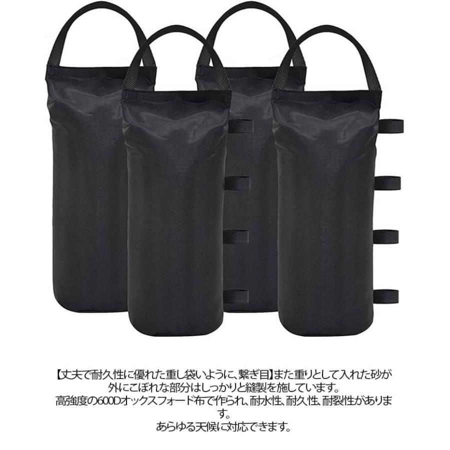 4個セット】 テント重り タープ テントウェイト 容量8L*4 10kg 重し