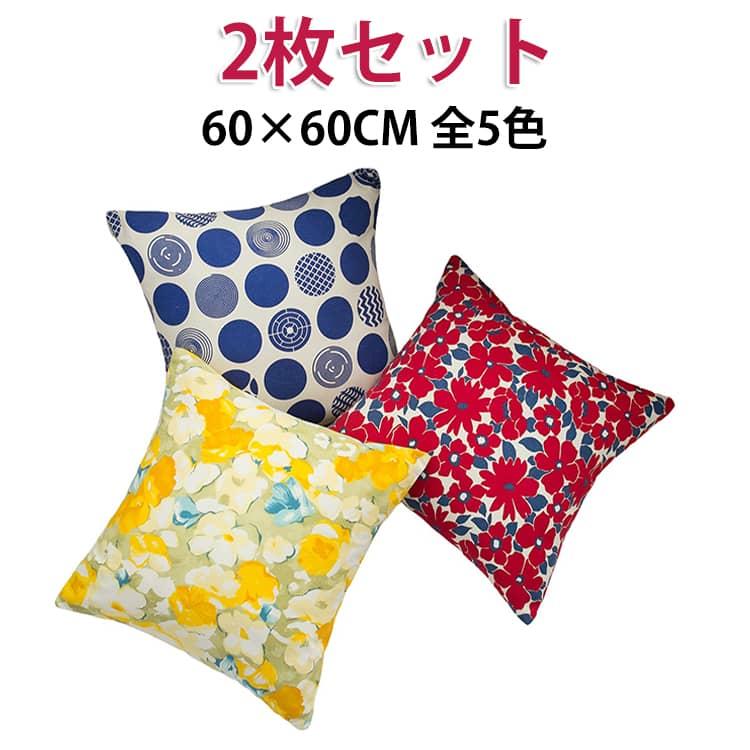 赤 クッションカバー 花 クッションカバー 40x70 CM 2枚セット, 防水
