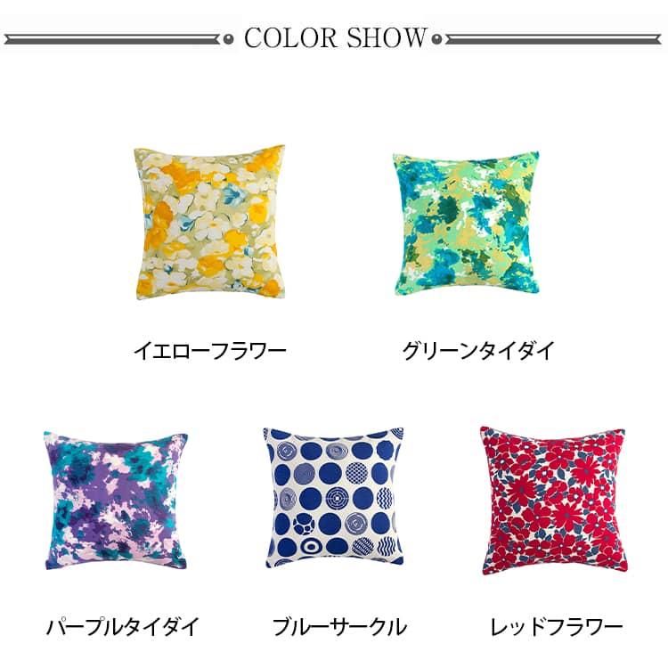 2枚セット】 60×60CM クッションカバー 綿麻風 北欧 背当て 高級感