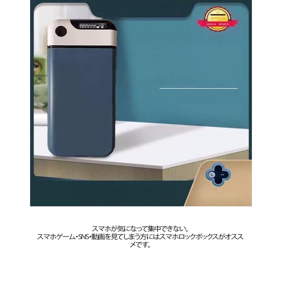 スマホ ロックボックス 依存症 対策 タイマー式 時間管理 グッズ
