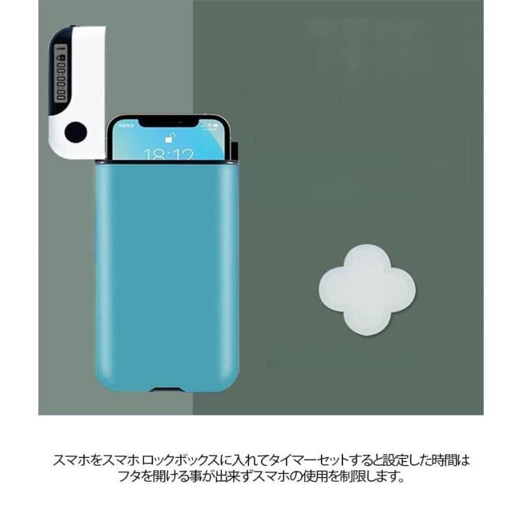 スマホ ロックボックス 依存症 対策 タイマー式 時間管理 グッズ