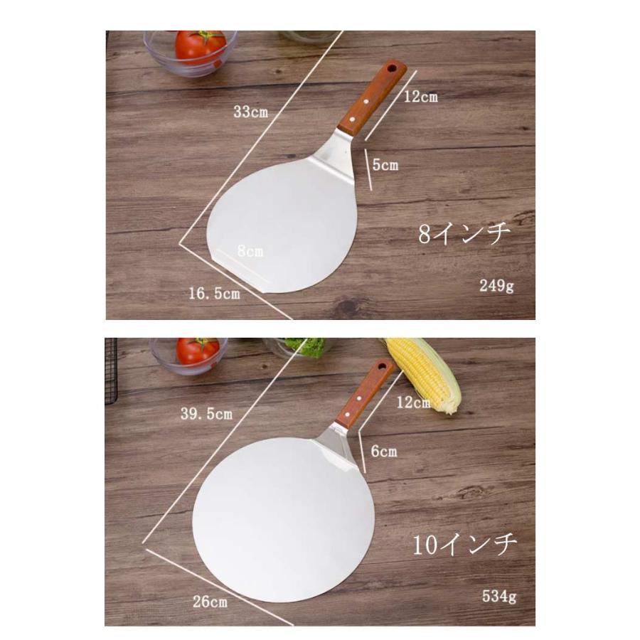 ピザピール ステンレス製 木柄 ピザ作り 木製ハンドル ピザトレイ ピザ