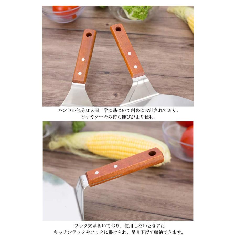 ピザピール ステンレス製 木柄 ピザ作り 木製ハンドル ピザトレイ ピザ