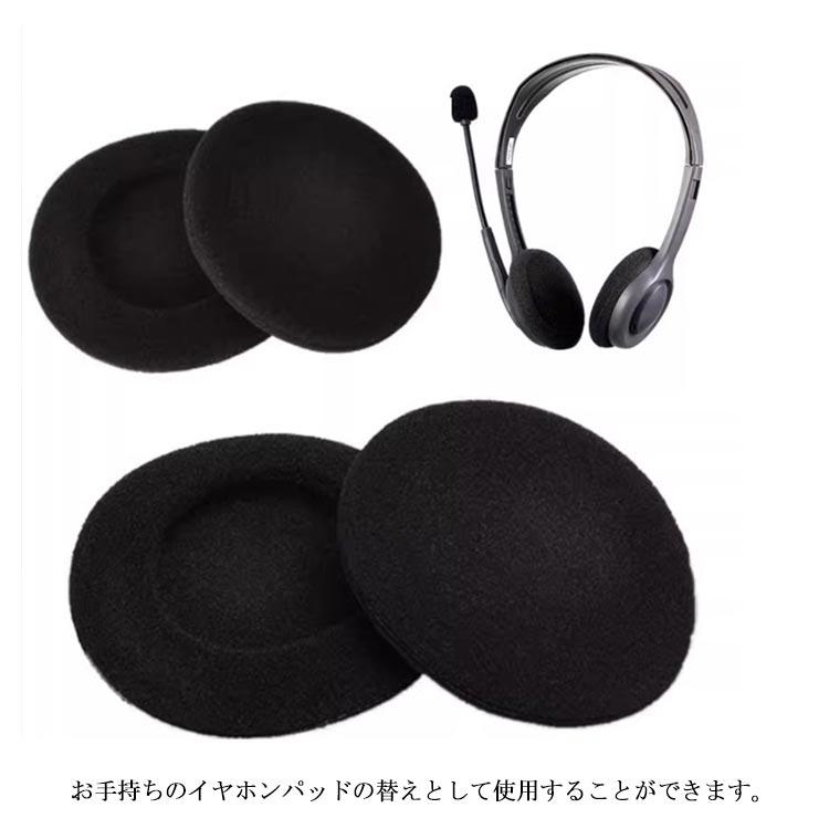 ヘッドホン 交換用イヤーパッド 20個セット 左右耳対応 イヤホンカバー