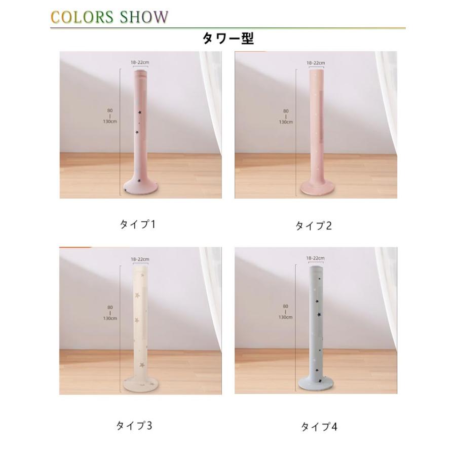 扇風機カバー 収納カバー 扇風機収納カバー タワー型 羽根なし型 卓上