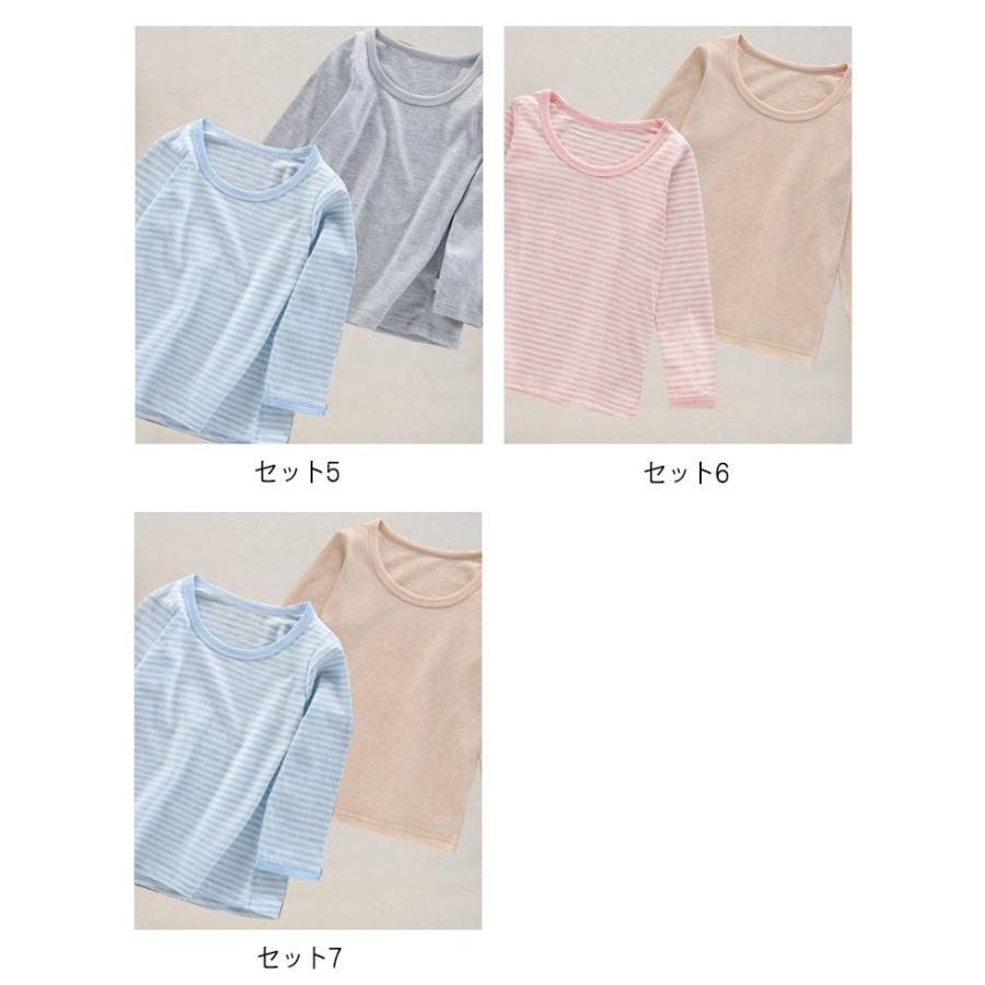 子供服 キッズ 長袖 Tシャツ 2枚組 クールネック インナーシャツ 