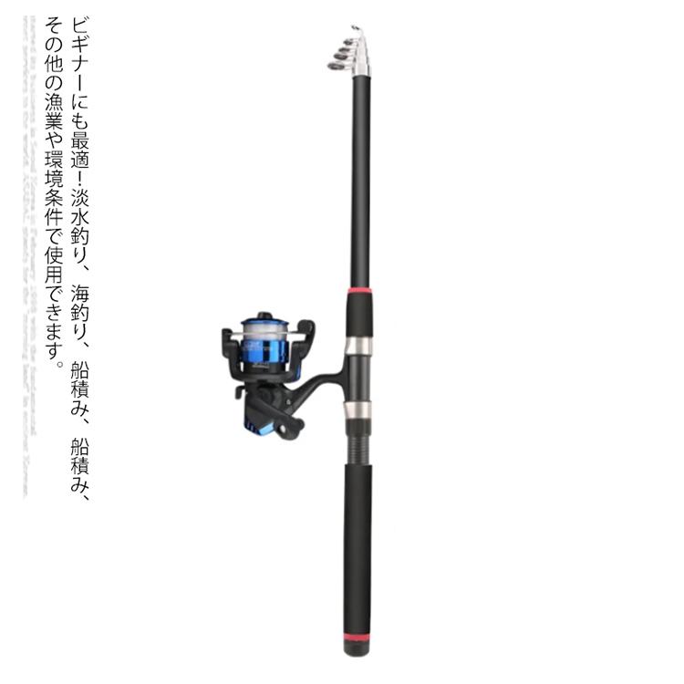 釣り竿 ルアーロッド 2.7m 3m 3.6m 炭素 伸縮 釣り竿 ロッド 竿 リールセット スピニングリール 釣り入門 釣り具セット 釣竿 ロッド |  | 05