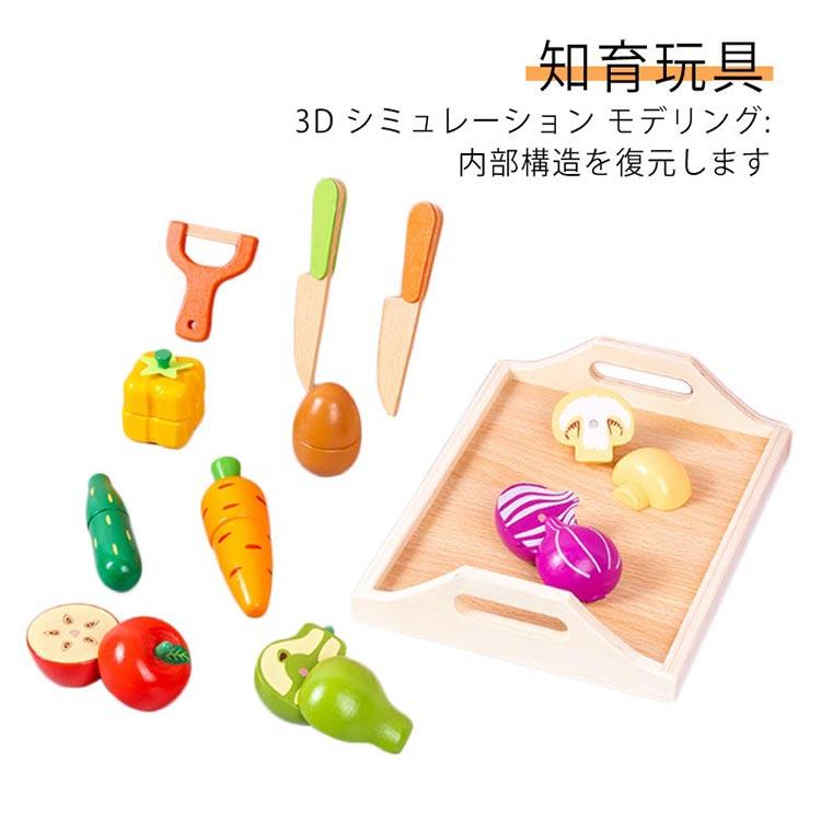 木製 ミニチュア おままごとセット 大量 まとめ売り 木製 おままごとセット 12点 セット マグネット 野菜 食材 フライパン
