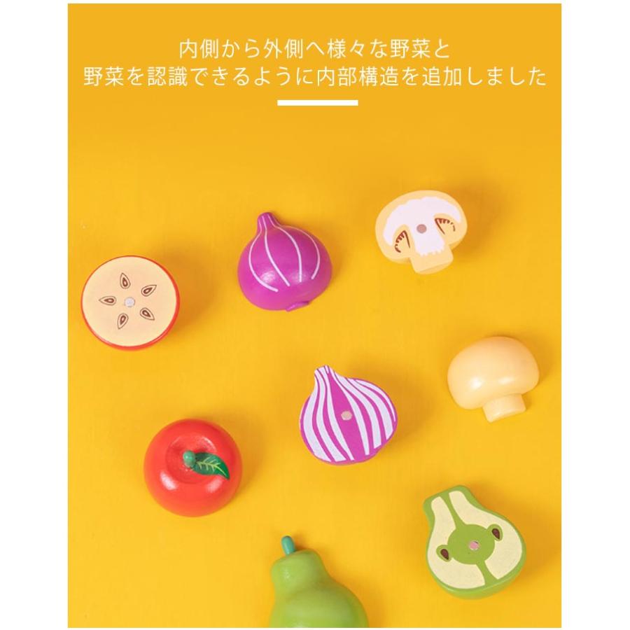 木製 おままごとセット 12点 セット マグネット 野菜 食材 フライパン