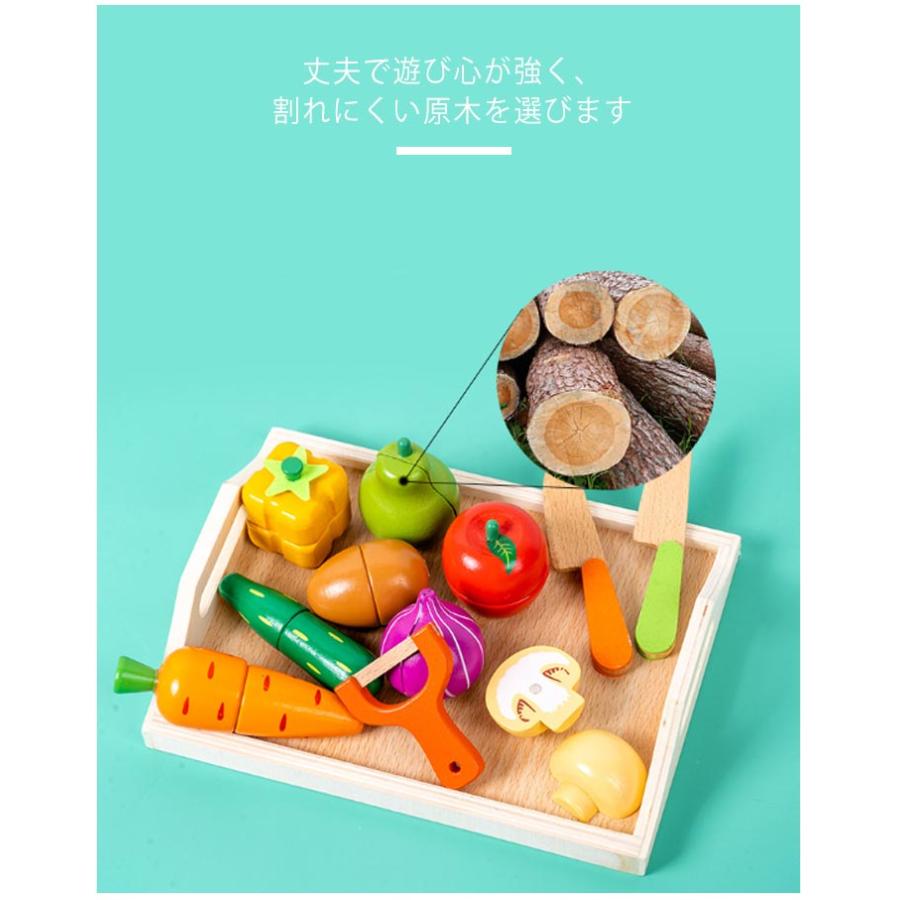 木製 おままごとセット 12点 セット マグネット 野菜 食材 フライパン