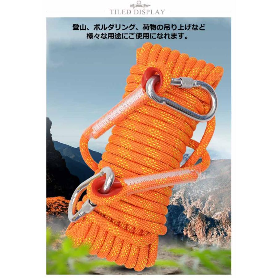 直径8mm/10mm ロープ 長さ10m/15m/20m アウトドア クライミング 多目的
