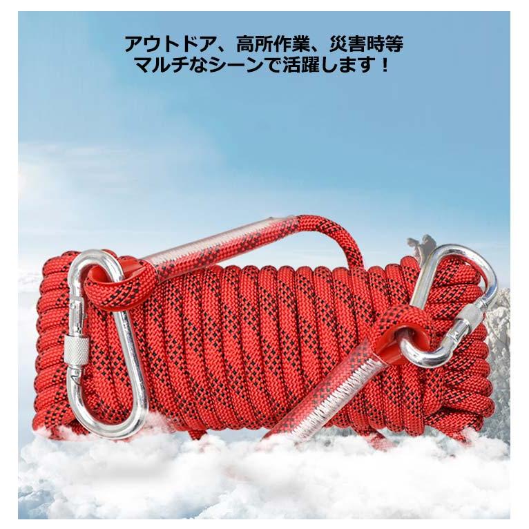 直径8mm/10mm ロープ 長さ10m/15m/20m アウトドア クライミング 多目的