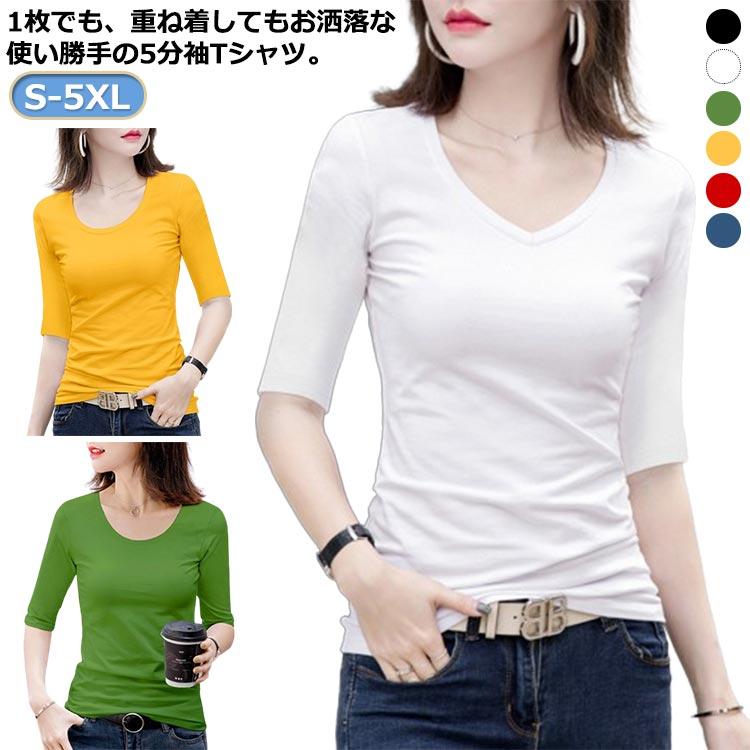 tシャツ スリム ストレッチ トップス 春 タイト レディース 秋 5 tシャツ スリム ストレッチ トップス 春 タイト レディース 秋 5
