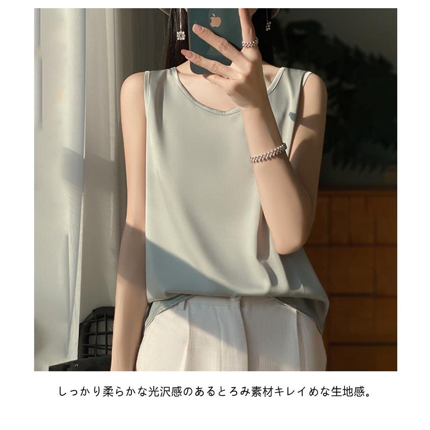 ノースリーブ タンクトップ シャツブラウス シルク キャミソール 光沢