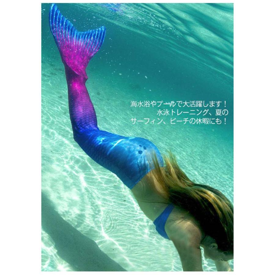 人魚 大人 人魚姫 水着 セクシー 全12色展開 プール 着やせ マーメイド