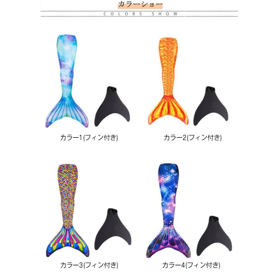 人魚 大人 人魚姫 水着 セクシー 全12色展開 プール 着やせ マーメイド