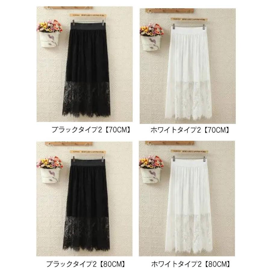 アンティーク　ペチコート　スカート アンティーク・ペチコートスカート （ロング・マキシ丈スカート