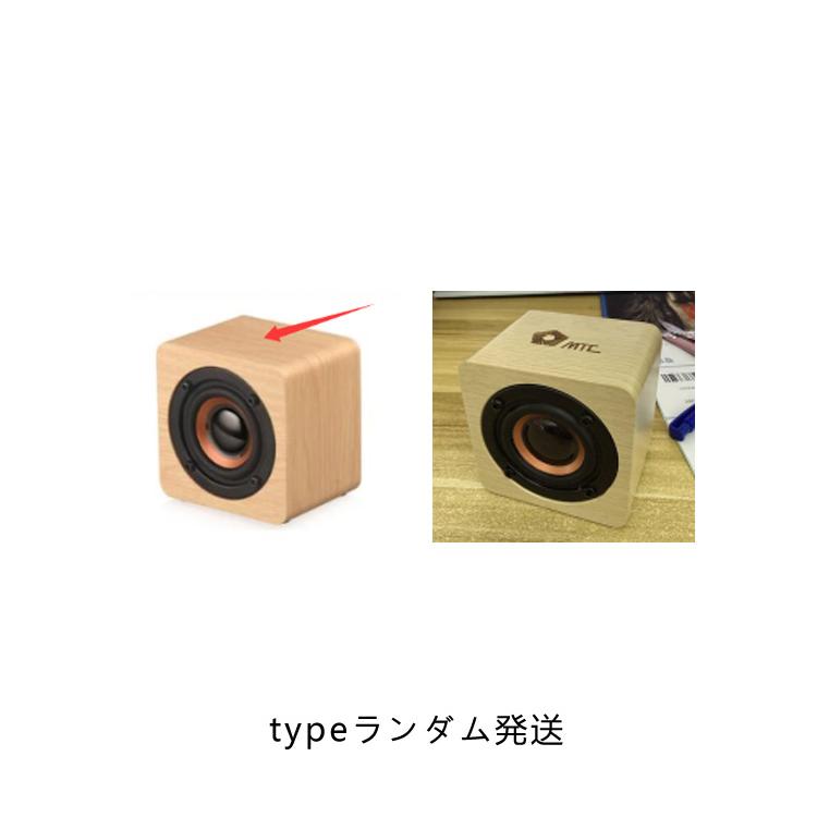 簡単操作 ワイヤレススピーカー スピーカー ブルートゥース 小型