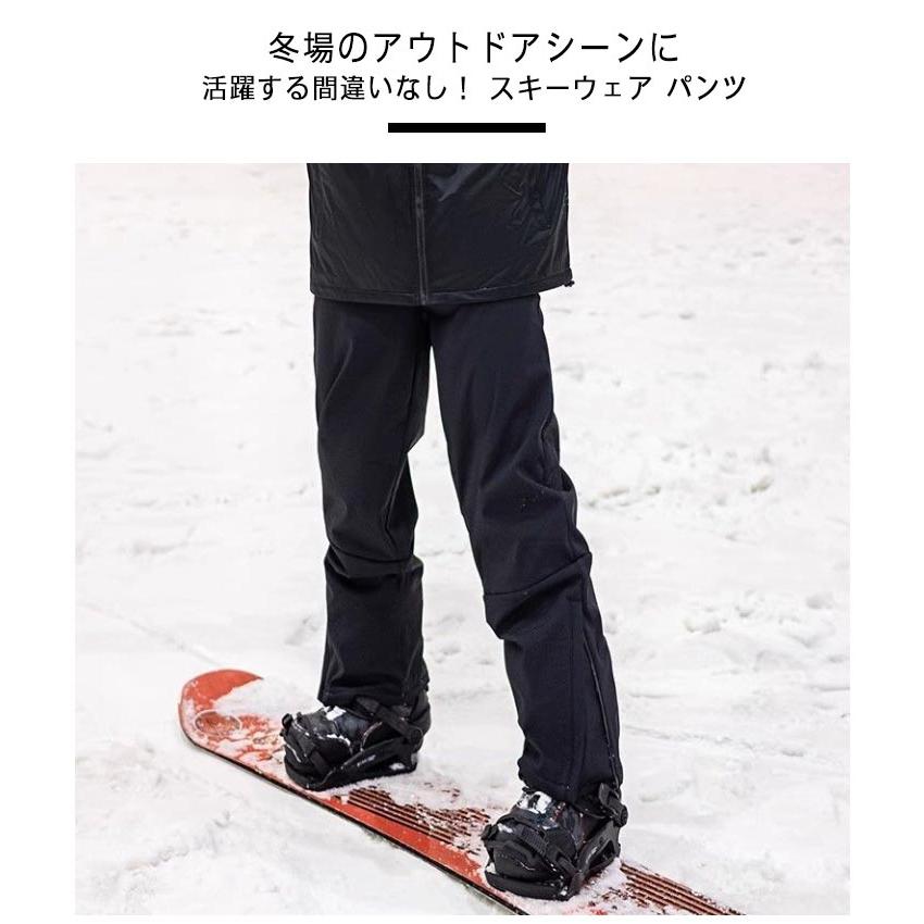 スキーウェアパンツ スノーボードウェア ズボン 大人用 メンズ