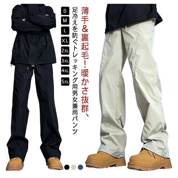 スノーボードウェア スキーウェア メンズ レディース パンツ 単品